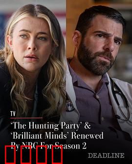 猎捕行动第二季：真相浮现