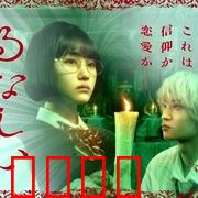 露奈之殇：月之泪的诅咒