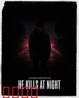 血色圣诞夜：复仇之夜