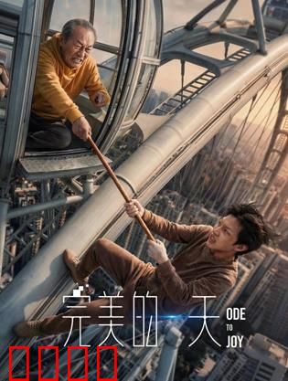 完美的一天：战争中的平凡一天