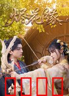 烬火燎原：复仇的火焰