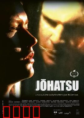 《人间蒸发2024：无声的消失