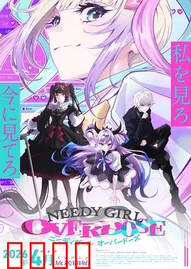 主播女孩重度依赖：直播成瘾的代价