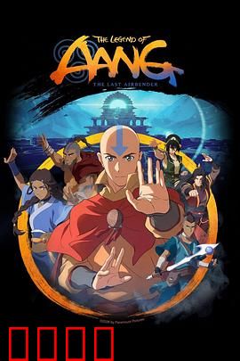 《气宗觉醒：被废材逆袭的宗师