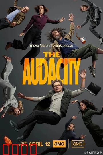 硅谷风暴：创业的狂野代价