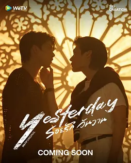 骗徒港：骗术连环局