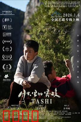 月光下的逆袭：最后一搏