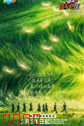 演技炸裂！20位追梦演员的生死蜕变之战：涅槃重生