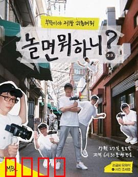 闲着干嘛呢？：平凡中的趣事