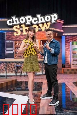 11点热吵店：深夜美食与人生百态