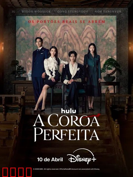 21世纪大君夫人：豪门反击战