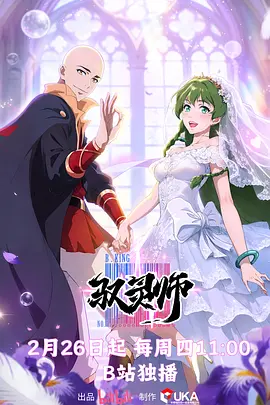 驭灵师：觉醒之战