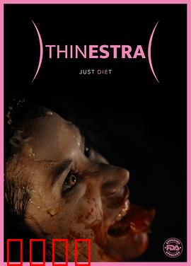 减肥分身：瘦身逆袭记