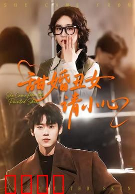 《逆袭之刃：命刃觉醒》