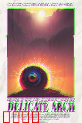 精致拱石：绝境重生