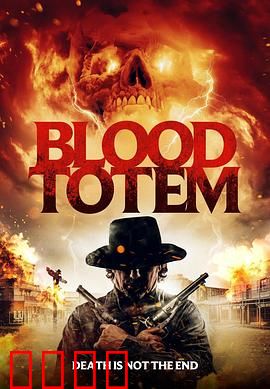 《血战阿帕奇：荒野复仇》