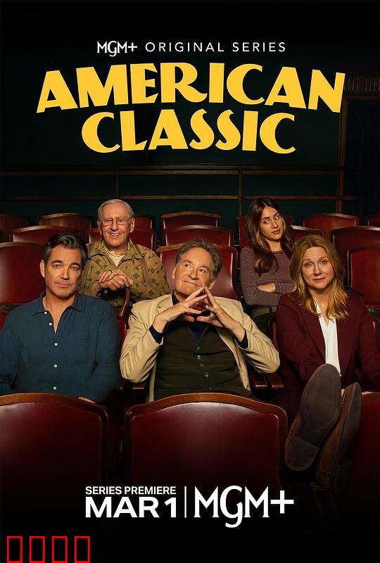 美国经典：自由之路