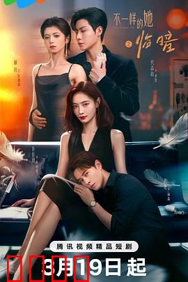 暗夜觉醒：光明破晓