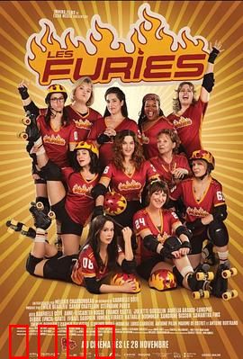 轮滑烈焰：速度与激情