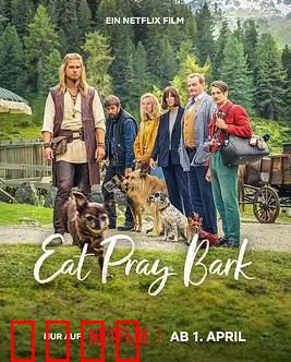 汪星人训练营：萌犬逆袭