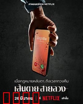 赤红生死线：钢铁意志