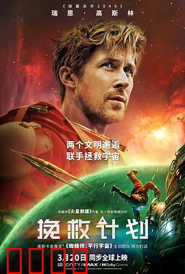 《绝境曙光：暗夜之后