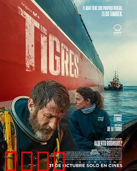 深潜双虎：深海生死斗