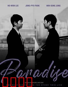 没有天堂：绝望中的重生