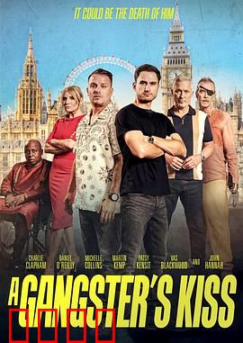 匪徒之吻：铁汉柔情