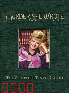 女作家与谋杀案第十季：雪山谜案