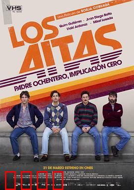 老爸们：带娃囧途