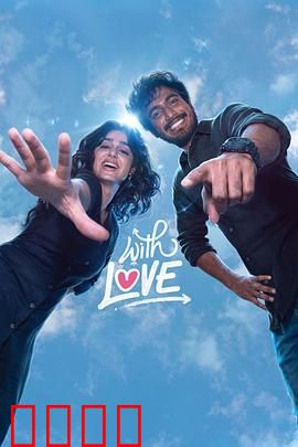 青春寄爱：暗恋的时光