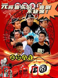 追梦青年之唐囧：青春创业路
