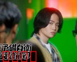 这里是预备自卫英雄补？！：菜鸟逆袭