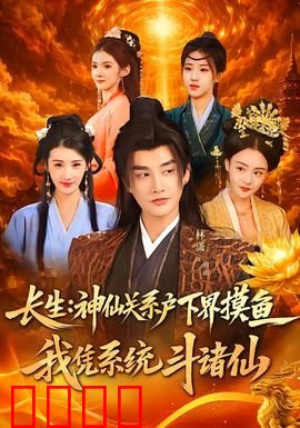 系统觉醒：程序员的逆袭