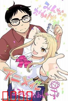 草莓哀歌～缺根筋的活泼妹妹与无法释怀的哥哥～：遗憾的救赎