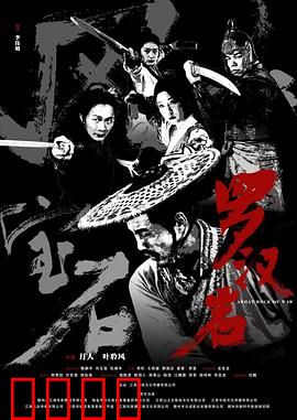 风云宝石Ⅰ：夺宝奇兵