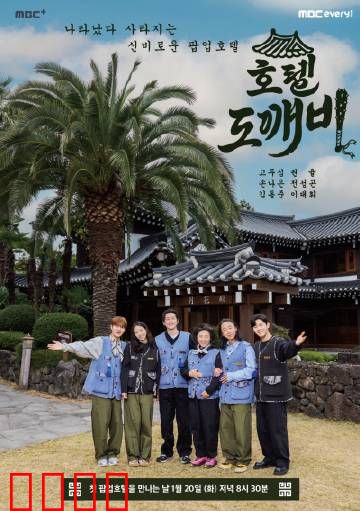 酒馆鬼怪：亡灵诅咒