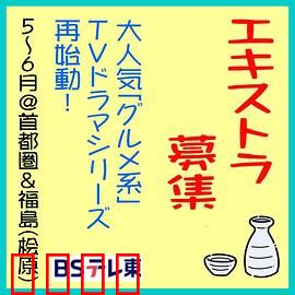 和歌子酒第九季：独酌时光更香醇