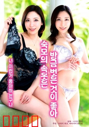 喜欢婶婶刚脱下的内裤：亲情的温度
