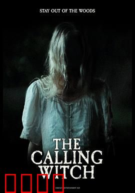 召唤女巫：黑暗觉醒