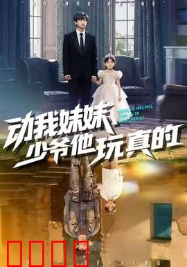 《血债血偿：复仇烈焰