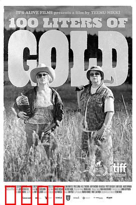 100升沙赫啤酒：荒漠求生记