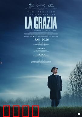 恩典：母爱无疆