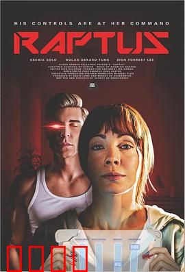 爆发狂：末日狂躁