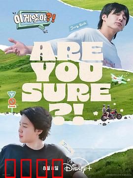 这样对吗？！：道德困境