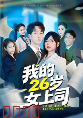 逆袭风暴：草根逆天记