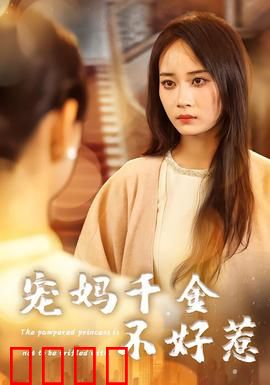 宠妈千金不好惹：逆袭女王