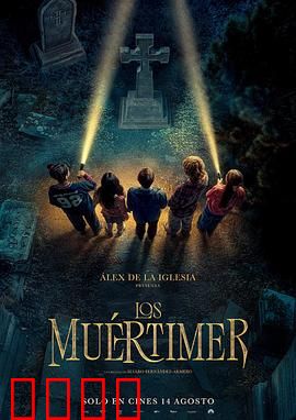 测温计：温度下的阴谋