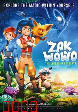 札克与沃沃：友情无价